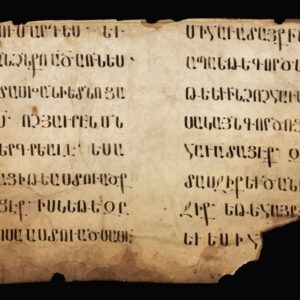 Gospel Of John, in Armenian